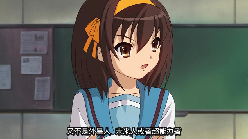 [CASO][Suzumiya_Haruhi_no_Yuuutsu][01][BDRIP][1920x1080][x264_FLAC_2][C39D66D3]-0014.jpg