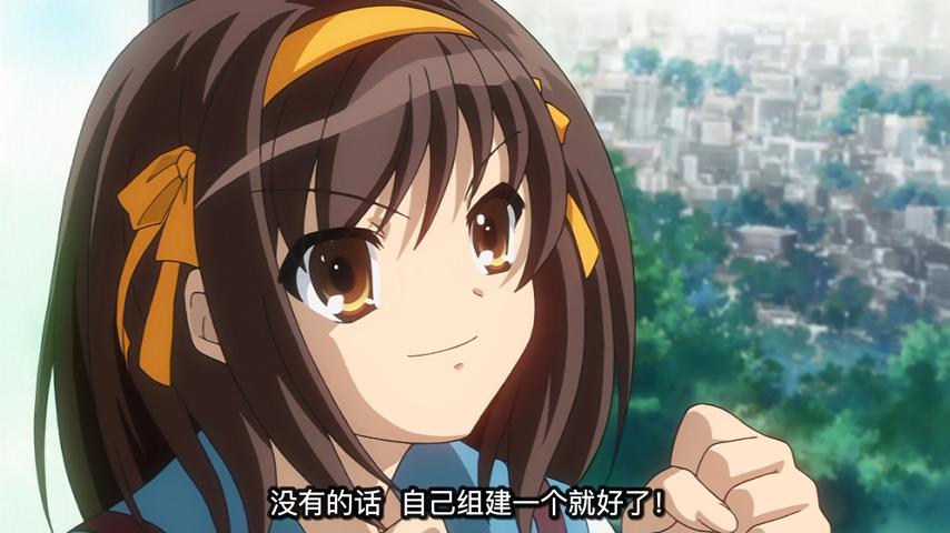 [CASO][Suzumiya_Haruhi_no_Yuuutsu][01][BDRIP][1920x1080][x264_FLAC_2][C39D66D3]-0015.jpg